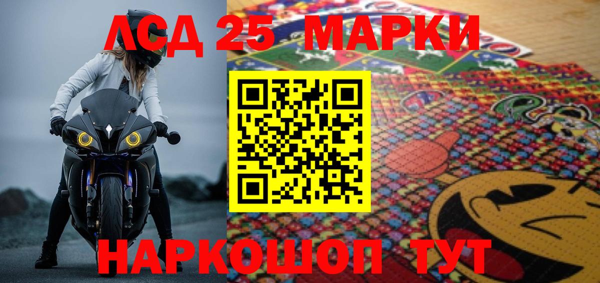 Лсд 25 экстази кислота Оренбург