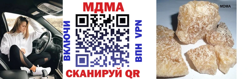 MDMA crystal  Оренбург 