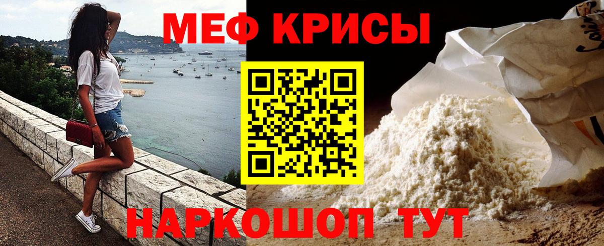 МЕФ Оренбург