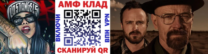 Первитин Декстрометамфетамин 99.9%  что такое   даркнет состав  Оренбург  mega tor 