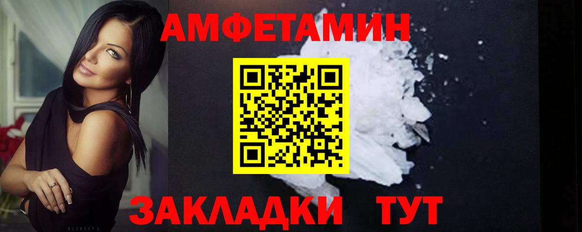 Метамфетамин витя  Вход с VPN  Метамфетамин  Оренбург  Метамфетамин витя 