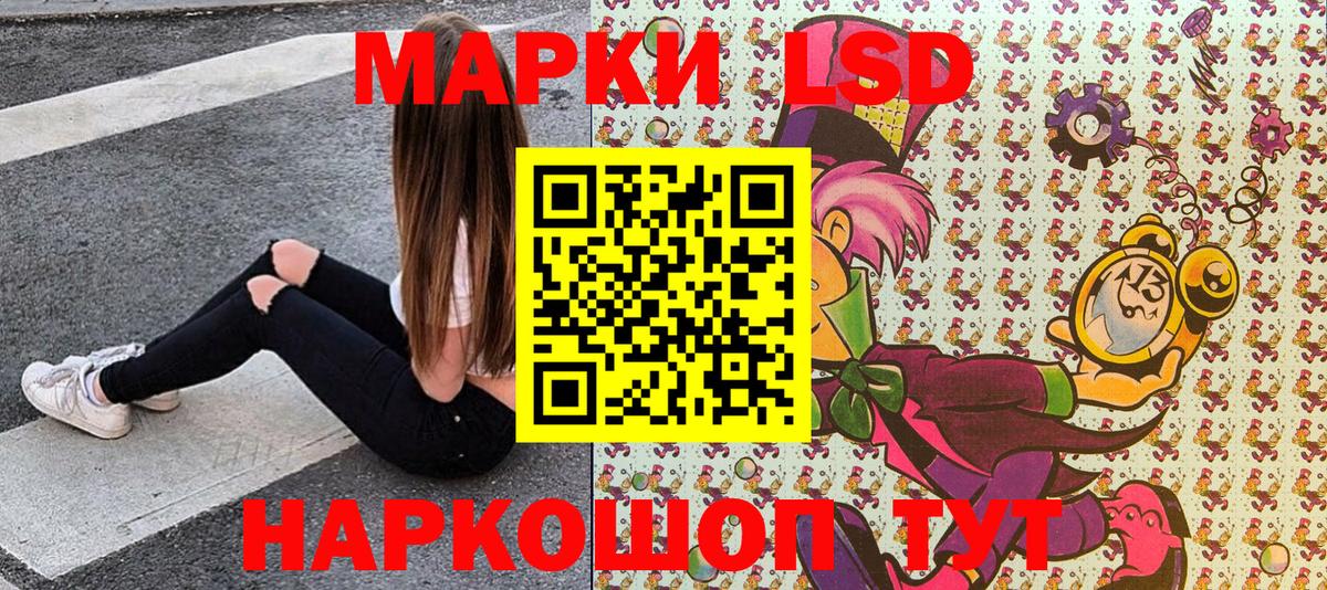 Оренбург  Марки 25I-NBOMe 1,5мг  Вход с VPN 