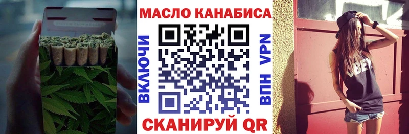 Дистиллят ТГК вейп  MEGA   Оренбург 