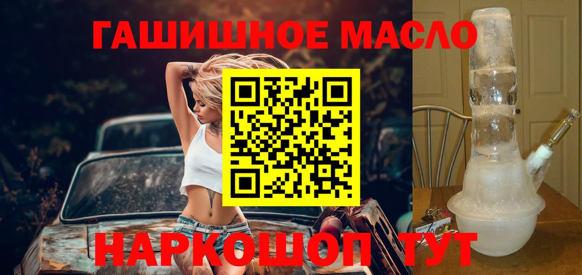 ТГК Wax  Вход с VPN  Оренбург 