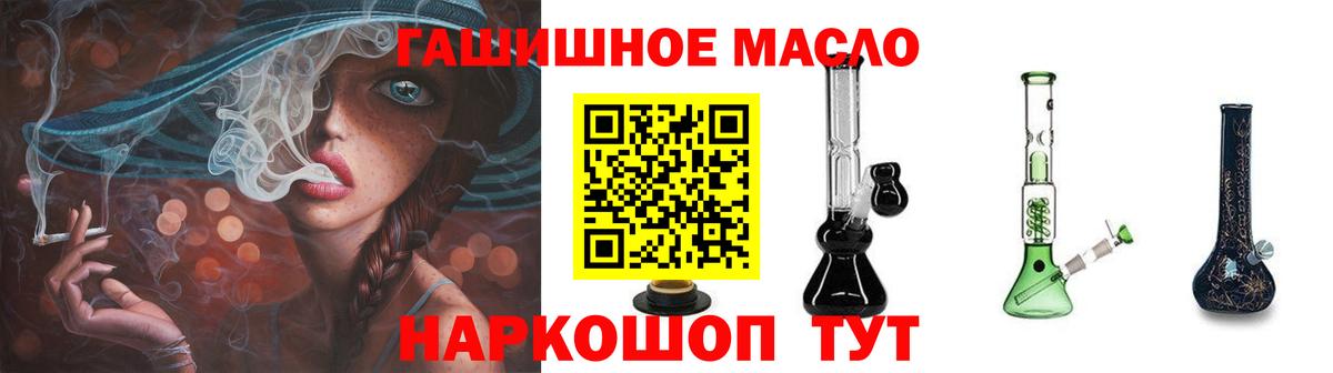 Дистиллят ТГК жижа  Вход с VPN  Оренбург 