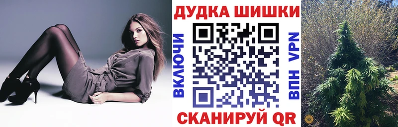 Каннабис Amnesia Оренбург