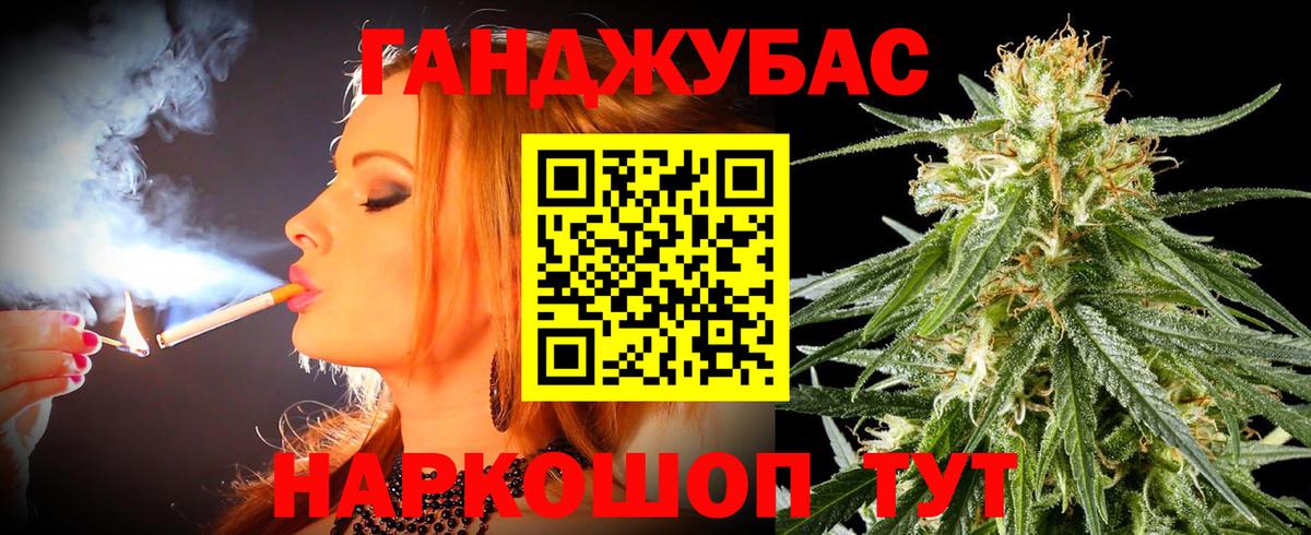 Канабис Bruce Banner  Вход с VPN  Шишки марихуана MAZAR  Бошки Шишки Amnesia  МАРИХУАНА MAZAR  Оренбург 