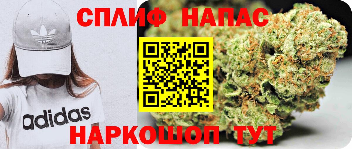 Шишки марихуана MAZAR Оренбург